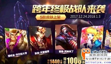 最新王者荣耀活动爆料君,神秘英雄降临，福利大放送！